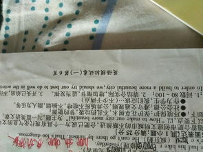如何建設美麗校園英語(yǔ)作文