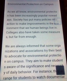 作文校園環(huán)境的作文素材,關(guān)于保護(hù)校園環(huán)境的作文600字作文,新的校園新的環(huán)境作文500字初一作文