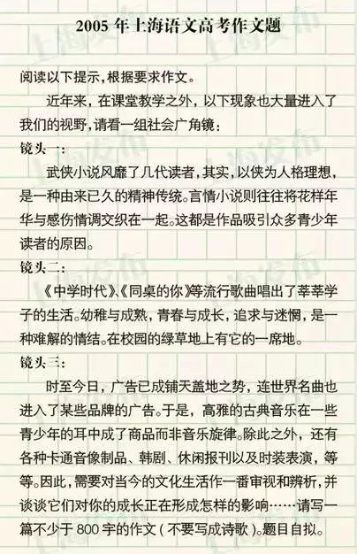 剛剛放學(xué)的校園動(dòng)靜結合作文