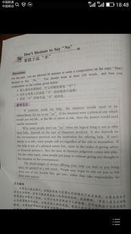 我的校園英語(yǔ)作文150字