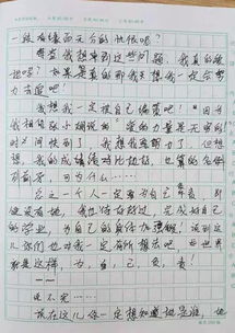 精彩的足球賽作文500字六年級,足球賽作文450字六年級,校園足球賽作文500字六年級