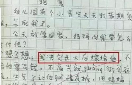 讓學(xué)生觀(guān)察校園的作文要求