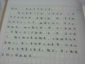 校園秋色作文600字抒情散文,校園秋色作文600字初二,校園秋色作文600字高中