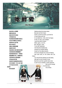 菁菁校園作文我的愛(ài)