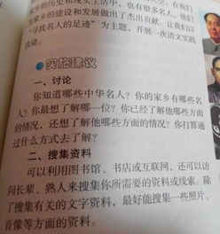 成長(zhǎng)的足跡作文400字六年級(jí),尋訪(fǎng)紅色足跡作文400字六年級(jí),足跡作文500字六年級(jí)