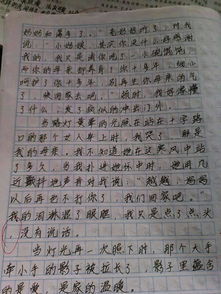 表達愛(ài)校園的作文題目
