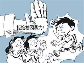 對(duì)校園暴力說(shuō)不作文,校園暴力的作文,校園暴力作文300字
