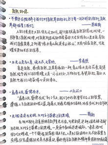 作文校園環(huán)境的作文素材,高中作文環(huán)境描寫(xiě)素材,新的校園,新的環(huán)境作文初一素材