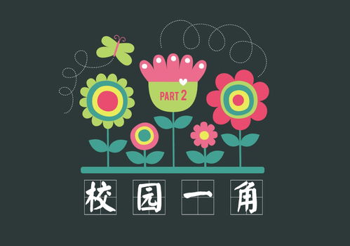 校園清作文景物描寫(xiě)