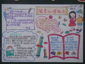 作文書(shū)香校園的活動(dòng)總結