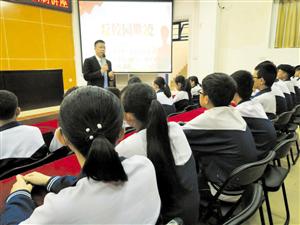 欺凌,作文,心得體會,法制