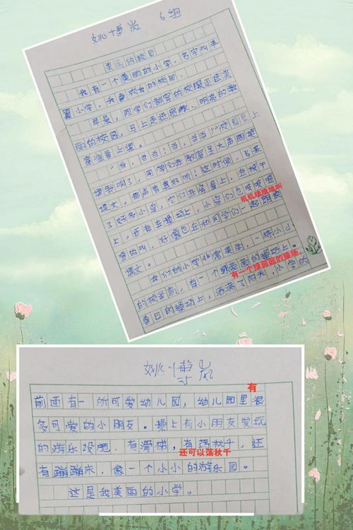三年級(jí)作文快樂(lè)的校園生活200字,作文快樂(lè)的校園生活300字三年級(jí),快樂(lè)的校園生活作文200三年級(jí)作文大全