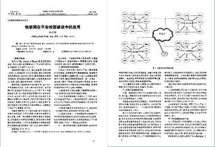 有關(guān)校園安全的作文800字,有關(guān)校園安全的作文600字,有關(guān)校園安全的作文高中