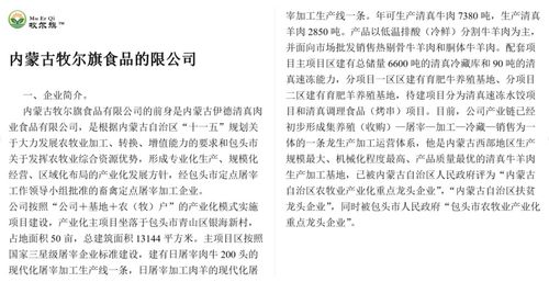 給校長(cháng)寫(xiě)一封關(guān)于校園餐廳服務(wù)英語(yǔ)作文