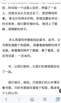 美麗的校園夏天作文300字,美麗的校園作文兩百字三年級,美麗的校園夏天的景色的作文100字