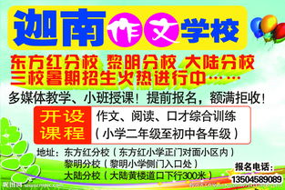 校園的壁畫(huà)作文