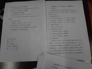 學(xué)校創(chuàng  )建無(wú)邪教校園作文