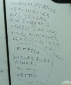 校園的秘密花園作文450家