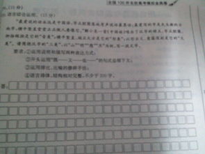 校園風(fēng)景線(xiàn)的作文兩百個(gè)字