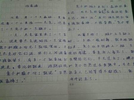 校園的一處300字作文怎么寫(xiě)