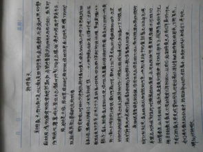 作文,評語(yǔ),校園里,春天