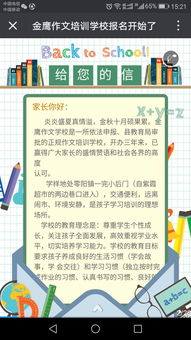我的校園作文開頭,我的校園作文開頭優(yōu)美,校園即景作文開頭