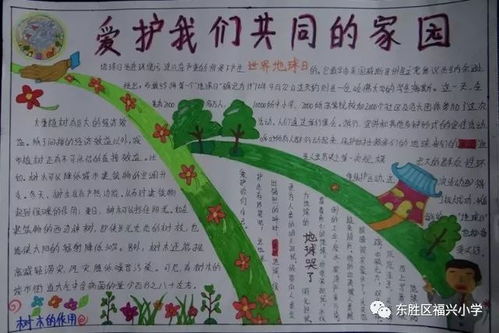 我是校園環(huán)保小衛(wèi)士作文500
