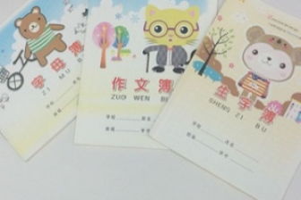 寫(xiě)校園給我帶來(lái)快樂(lè )作文300字