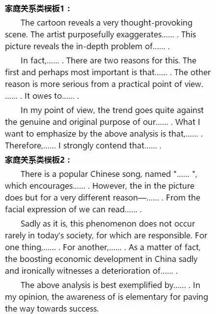 作文,英語,校園生活,我的好朋友