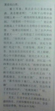 美好的校園作文300字三年級,美好的校園作文300字四年級,關(guān)于美好的作文300字