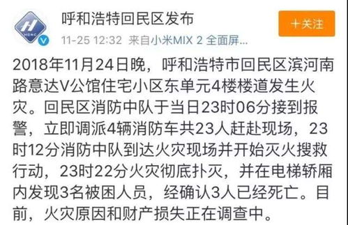 預(yù)防火災(zāi)隱患建平安校園的作文