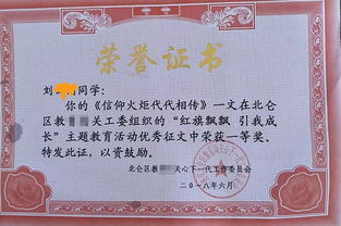 校園作文一等獎