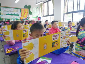 小學(xué)生應急科普知識進(jìn)校園作文550