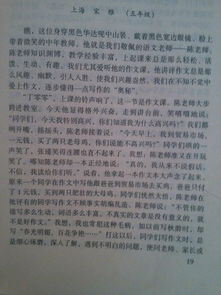 熟悉的街道作文校園文