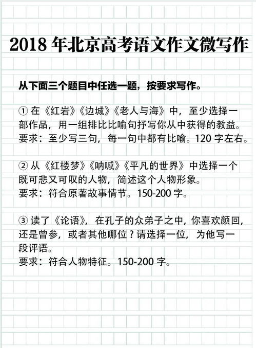 詩(shī)意校園圓夢(mèng)中華作文題目