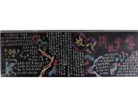 小學(xué)生作文校園科技節