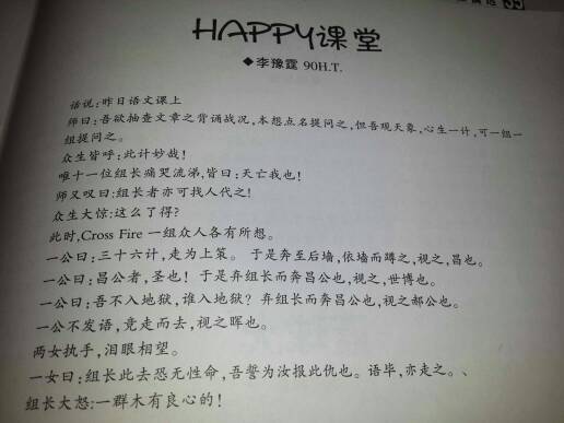 以新的校園為標題寫(xiě)一篇三百字作文