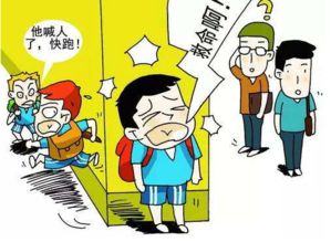 有關(guān)掃黑除惡校園欺凌的作文