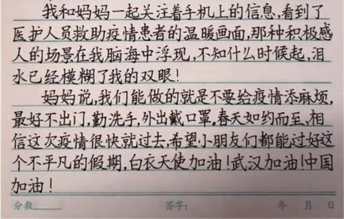 寫(xiě)一篇三級校園趣事作文