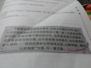 防校園欺凌心得體會(huì)450字,防校園欺凌聽后感450字,防校園欺凌觀后感450字