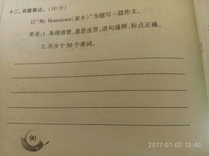 家鄉(xiāng)的校園寫一篇作文