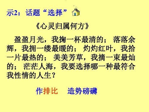描寫校園美景的作文結(jié)尾,校園作文結(jié)尾,校園美景作文精彩開頭結(jié)尾