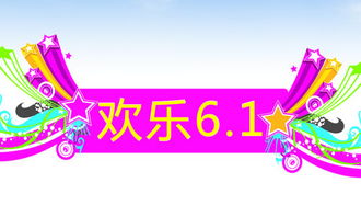 校園的快樂(lè )作文400