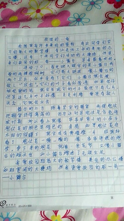 春天的一處美景作文400字,春天的校園四年級作文400字,寫(xiě)春天的美景作文400字