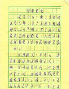 春天的公園真美的作文怎么寫(xiě),春天真美的作文怎么寫(xiě),要寫(xiě)到300字,春天的校園真美作文200字三年級