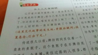 四級下冊作文我的校園500字