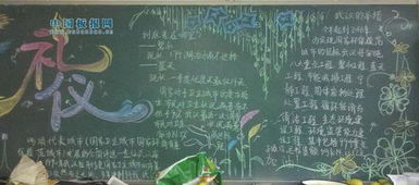 關于校園的通訊稿作文