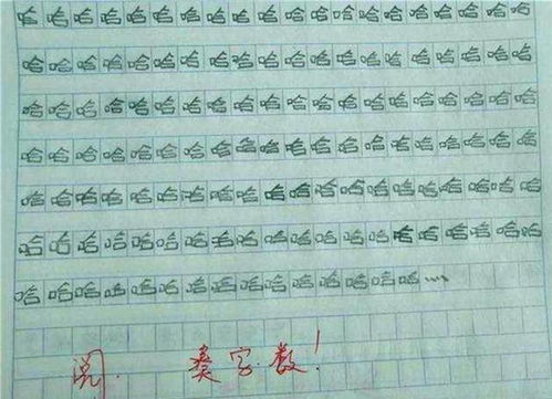 作文,個字,春天,校園