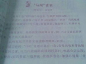 作文與校園風(fēng)景線內(nèi)容相符題目自擬