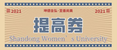初中校園生活六百字作文